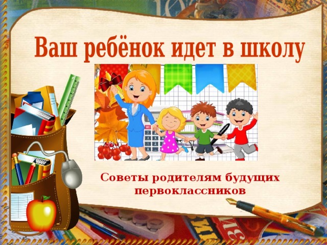 МБОУ &amp;quot;Благодарновская СОШ&amp;quot;