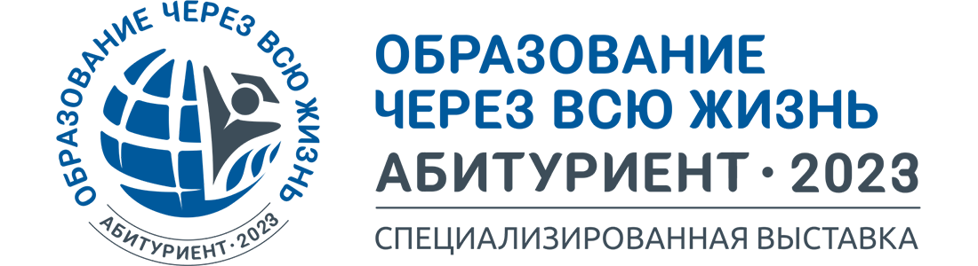 Обучение через центр занятости 2024. Абитуриент 2022. Информация для абитуриентов 2022. Образование через всю жизнь абитуриент 2022. Абитуриентов в 2022/2023.